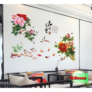 Decal dán tường Hoa mẫu đơn nhỏ