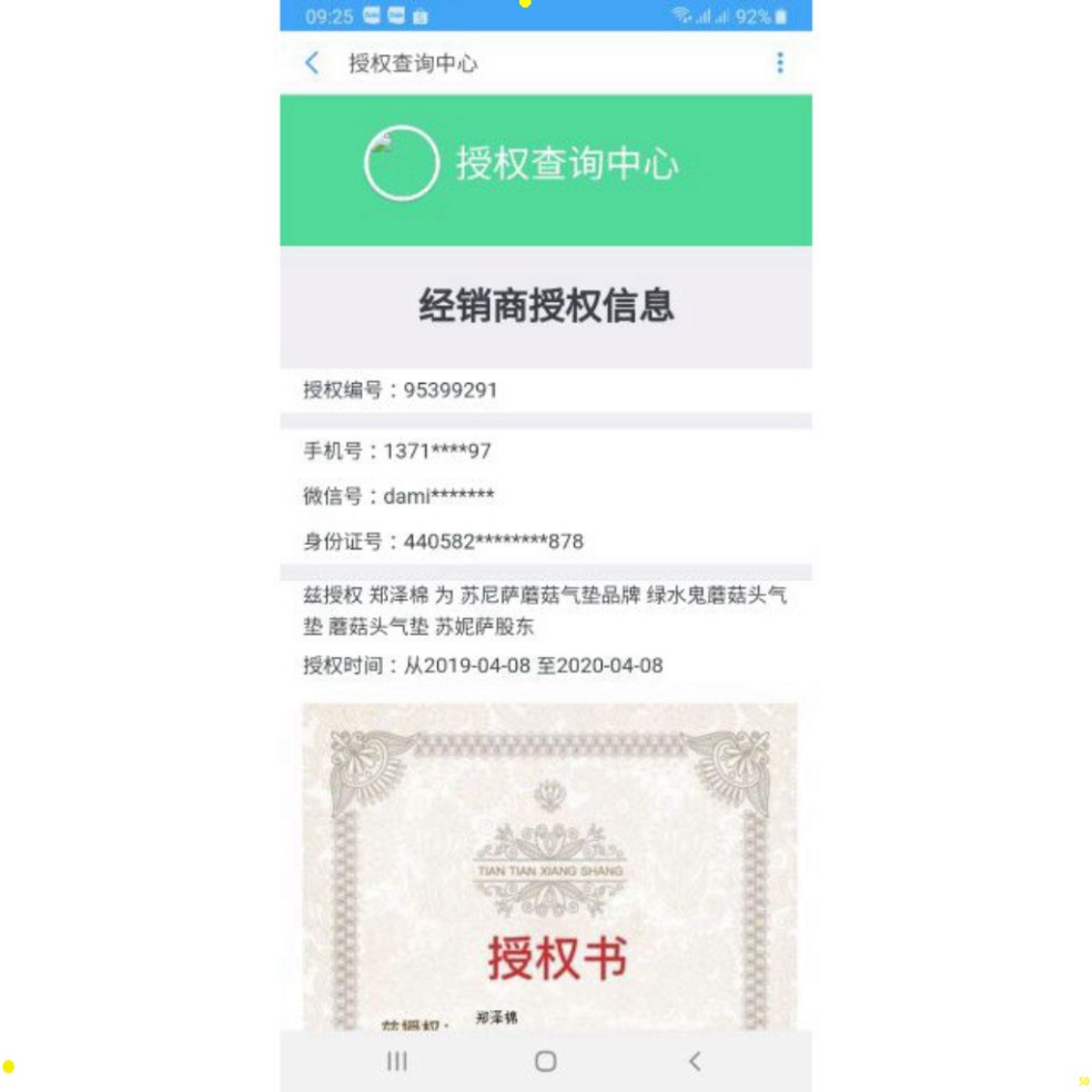 Phấn nước Sunisa nội địa trung hàng chính hãng siêu mịn, hộp phấn nấm thần thánh chống nước vxc | BigBuy360 - bigbuy360.vn