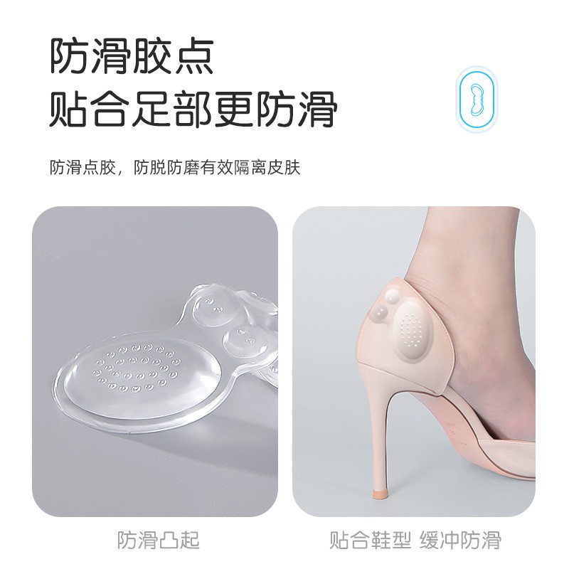 Silicone Miếng Silicon Dán Gót Chân Chống Rơi Khi Mang Giày Cao Gót Cho Nữ