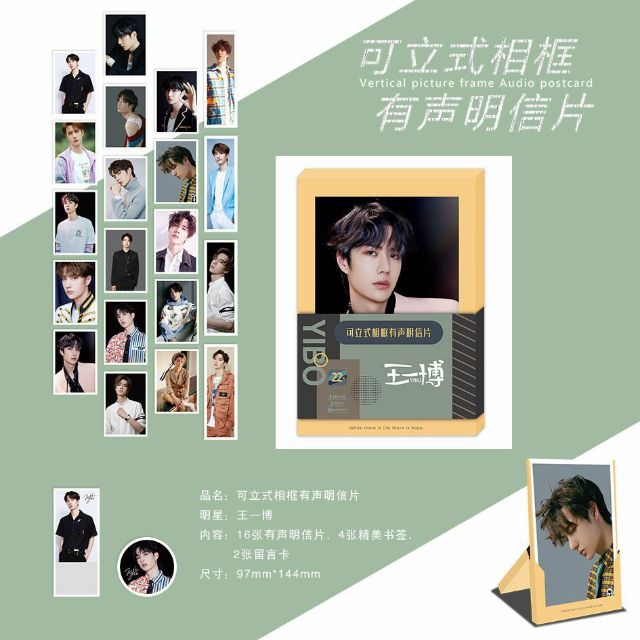 (BÌA ĐỨNG) Hộp ảnh Trần Tình Lệnh Tiêu Chiến Vương Nhất Bác dạng postcard bookmark lomo Lam Vong Cơ Ngụy Vô Tiện