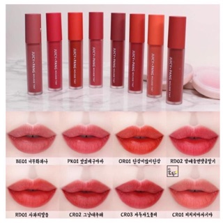 Son apieu juicy pang mousse tint