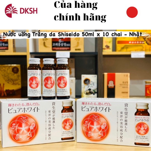 Đồ uống không cồn Shiseido Pure White nước - Nước uống trắng da Pure White nước, Purewhite nước Nhật Bản.