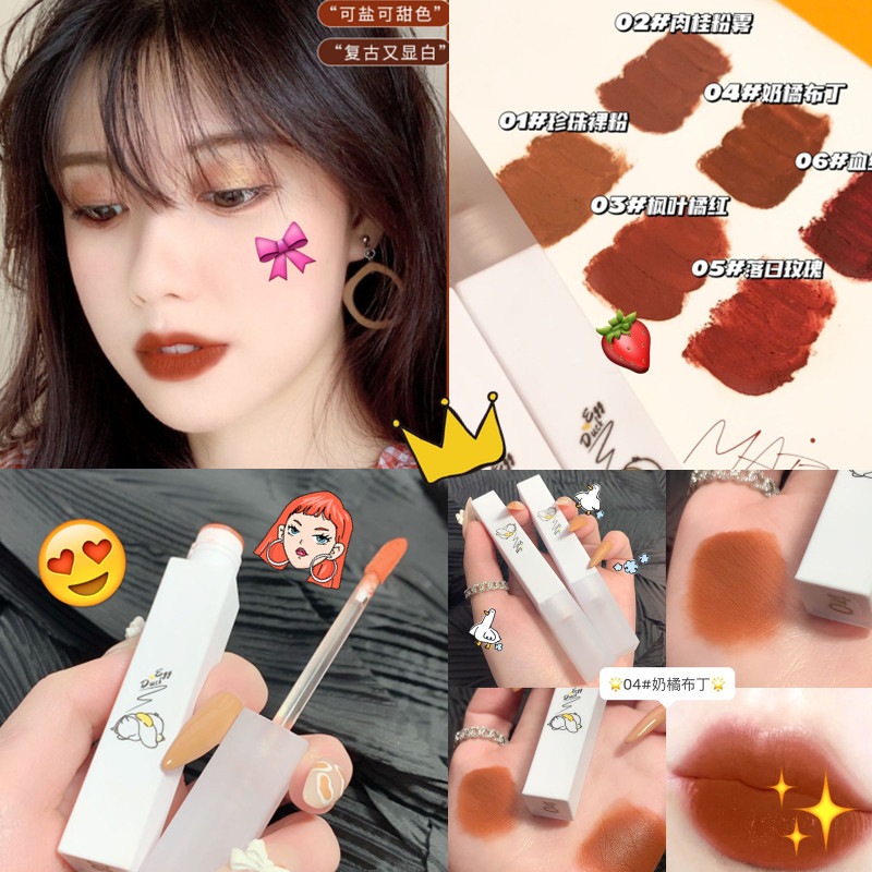 MAFFICK Duck Does Not Fade Air Matte Lip Glaze Soft Mist Lip Mud Square White Tube Lip Gloss
