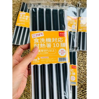 🌟[CHỊU NHIỆT 210 ĐỘ]🌟10 Đôi đũa Nhật kháng khuẩn Shikisai