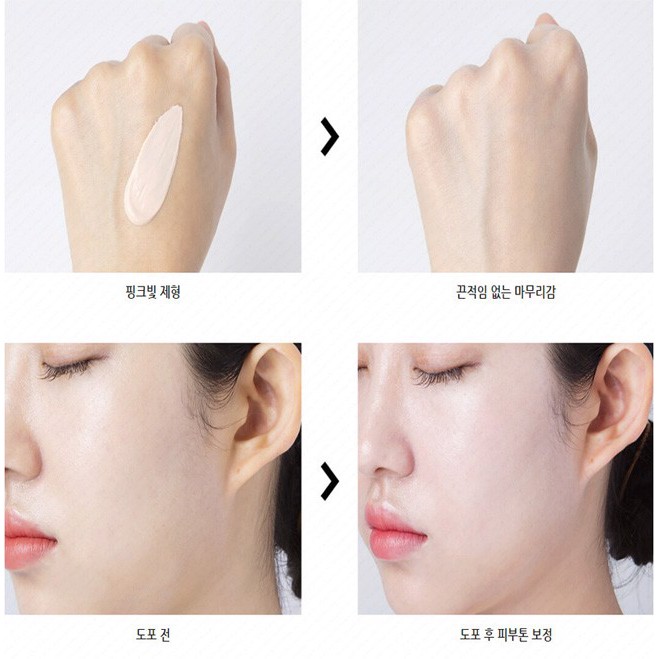 Kem chống nắng Innisfree Intensive Triple Care SPF50+/PA++++