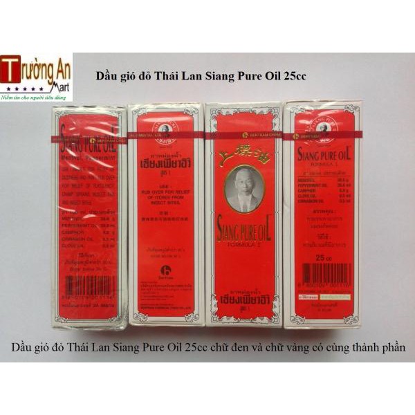 (Chữ đen) Dầu Siang Pure Oil Thái Lan 25cc