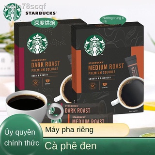 (Mới về)⊙Cà phê hòa tan Starbucks vừa / đậm rang không đun sôi của Mỹ Bột đen đường mía Thanh 10 hộp