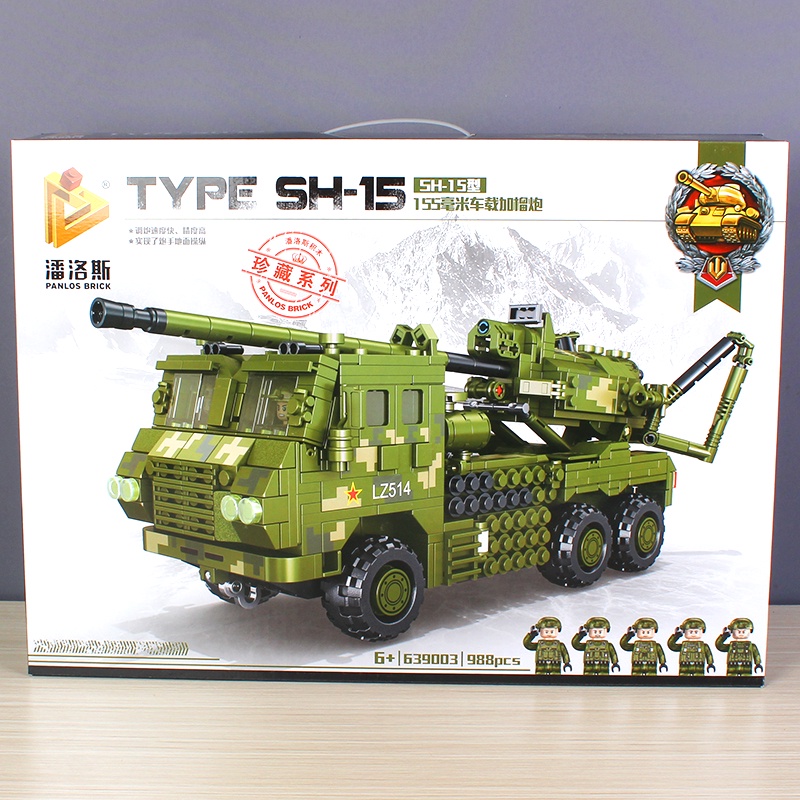 Đồ chơi Lắp ráp Mô hình xe tăng Panlos 639003 987Pcs Military WW2 Weapons Vehicle SH-15X Large Armored Cannonball Tank