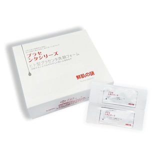 [NHẬT BẢN] Gói Ủ Trắng Face Nhau Thai Cừu Nội Địa Nhật