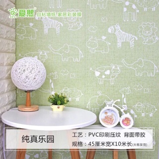 Giấy dán tường nền xanh hình thú
