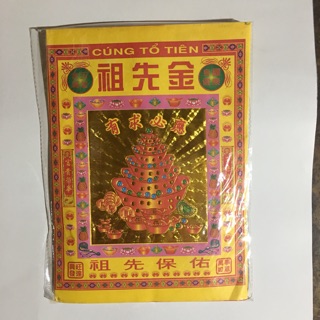 Giấy cúng tổ tiên
