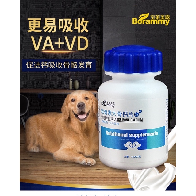 Vitamin Borammy bổ sung Canxi cho chó mèo (180v)