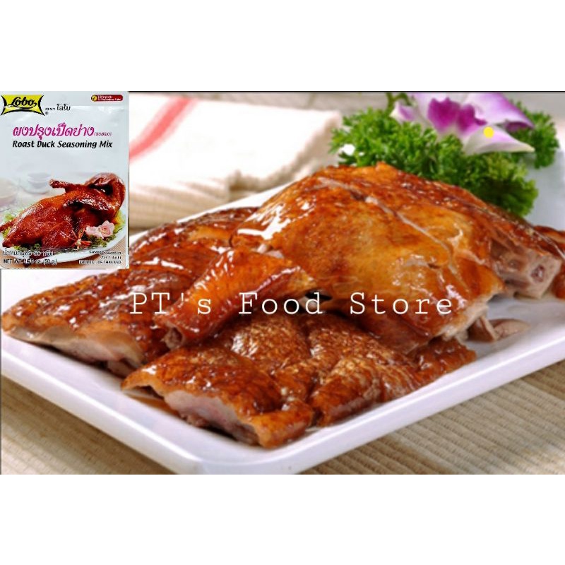 [Lobo Thái] Gia vị Vịt Quay gói 50gr / Roast Duck Seasoning Mix gà quay, bồ câu quay, chim cút quay