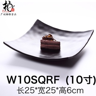 Đĩa vuông cong 25cm
