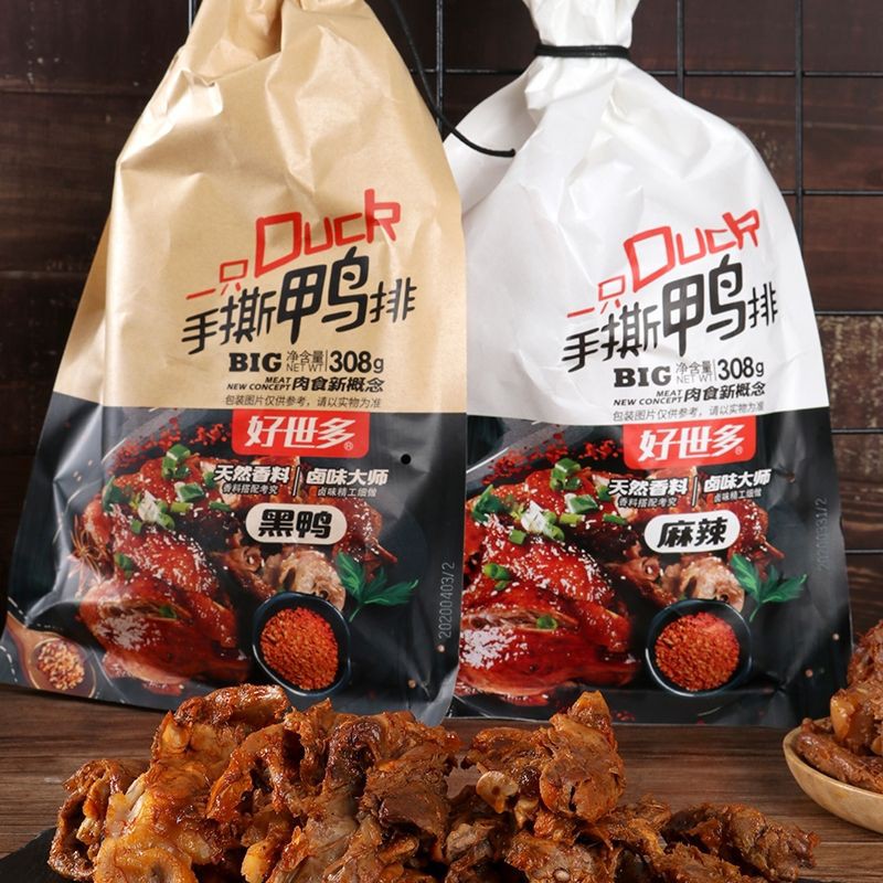 VỊT, GÀ, CÚT NƯỚNG ĂN LIỀN 🦆🦆🦆