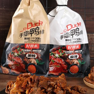 VỊT, GÀ, CÚT NƯỚNG ĂN LIỀN 🦆🦆🦆