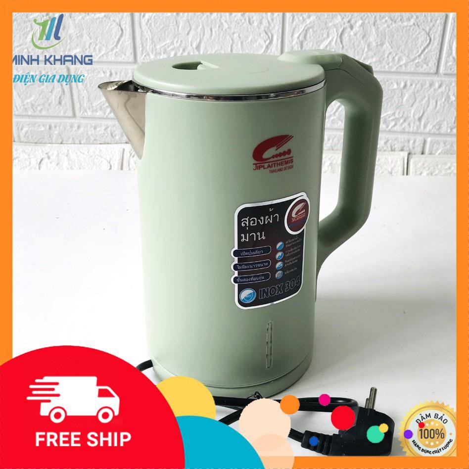 Ấm siêu tốc 2 lớp JipLai Thái Lan 2.5L