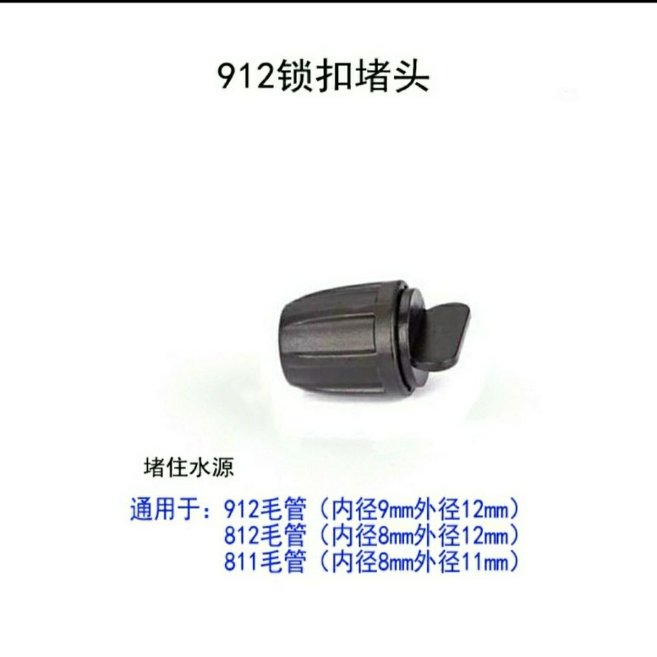 Đầu Nối Ống Nước Tưới Cây Tự Động 8 / 11 8 / 12 Chữ T 9 / 12 Chuyên Dụng Chất Lượng Cao