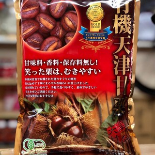 [SIÊU NGON BỔ] Hạt dẻ hấp còn vỏ gói 260g