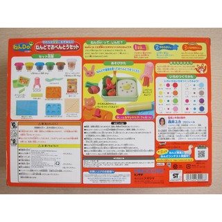 Bộ đất nặn làm cơm hộp Nendo