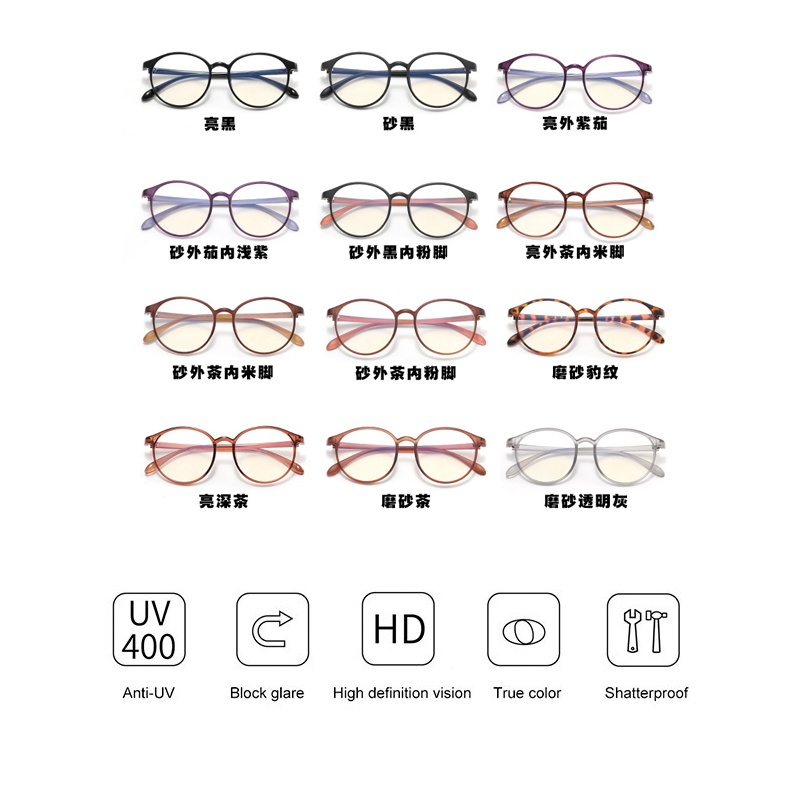 (KIQI-FASHION) COD Mắt Kính Chống Bức Xạ Phong Cách Hàn Quốc Thời Trang Cho Nữ