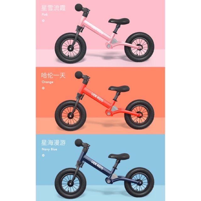 [UEK] Xe Đạp UEK chính Hãng