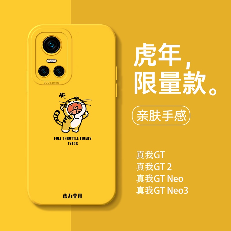 Ốp Điện Thoại Silicon Mềm Chống Sốc Bảo Vệ Toàn Diện Cho realme gt 3 Neo Exploration GT2pro 2T neo3