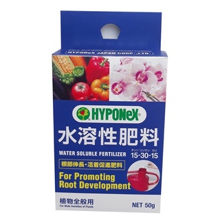 Phân bón thúc đẩy bén rễ_Water Soluble Fertilizer Hyponex_ Nhật bản.1kg