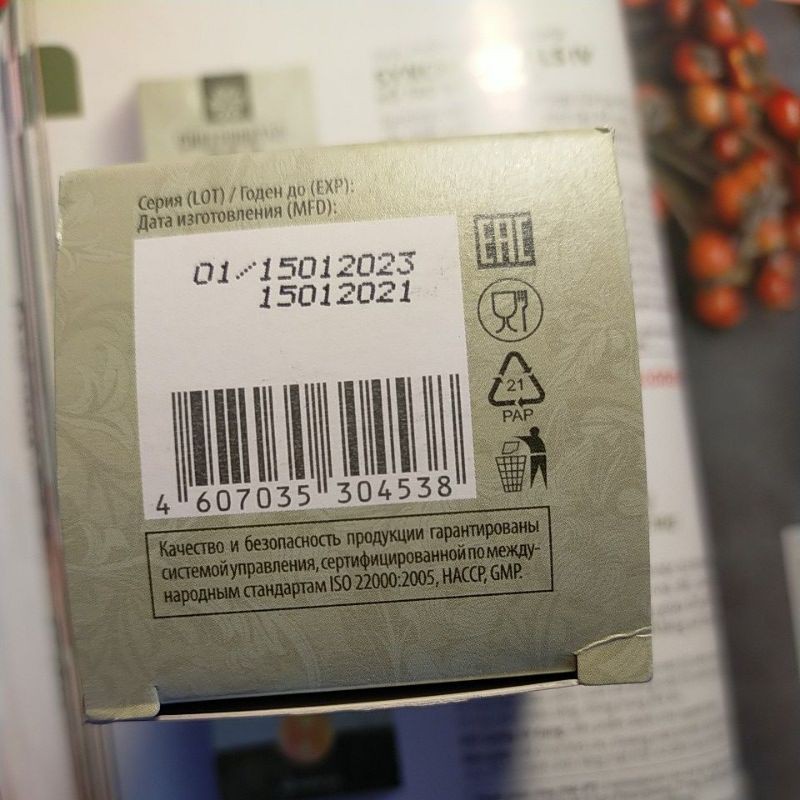 SYNCHROVITALS V SIBERI BỔ PHẾ BẢO VỆ HỆ HÔ HẤP | BigBuy360 - bigbuy360.vn