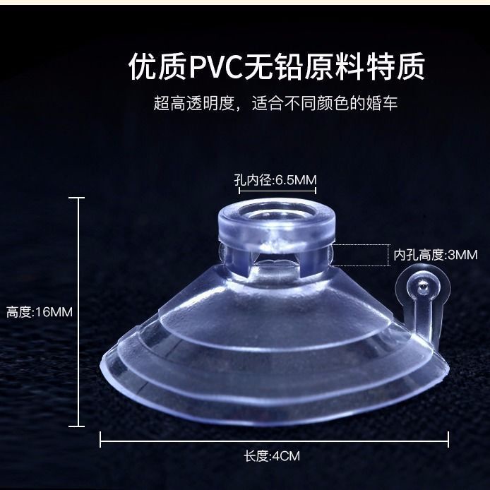 Bộ 10 Miếng Đệm Hút Chân Không Trong Suốt Đường Kính 4cm