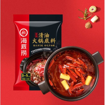 Nước cốt lẩu bò cay Haidilao 220g | BigBuy360 - bigbuy360.vn