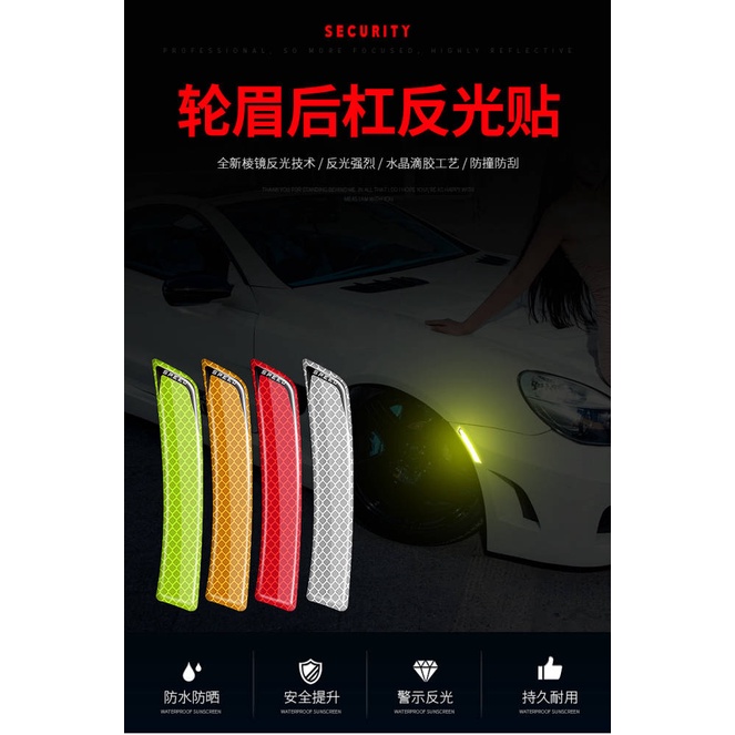 Automotive Wheel Trim Reflective Sticker Car Door Anti-Scratch Bumper Strip Wheel Hub Rear Bumper Bumper Night Warning Personalized Stickers eB3p