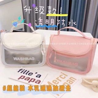 Túi đựng mỹ phẩm WASHBAG Trong Suốt Thế Hệ mới  Du Lịch Tiện Lợi