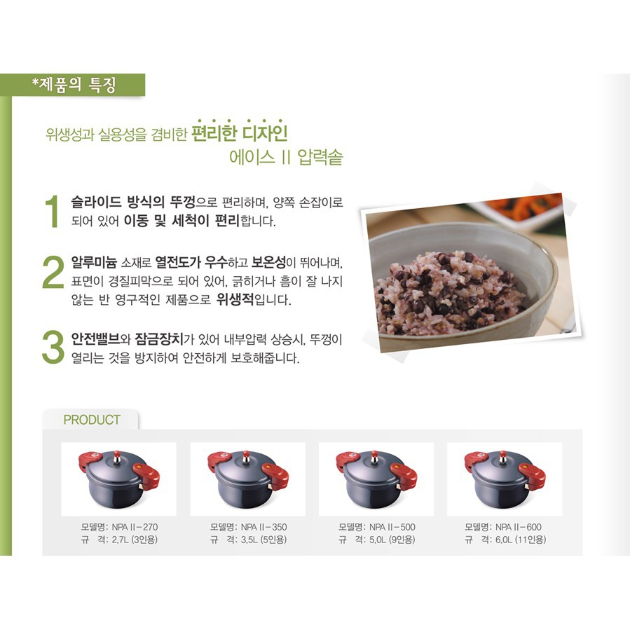 Nồi Áp Suất Ga 5.0 lít KITCHEN FLOWER ACE-500/ sản xuất Hàn Quốc / Hàng Nhập Khẩu / Chính hãng