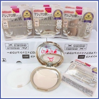 Phấn phủ Canmake Marshmallow Finish Powder