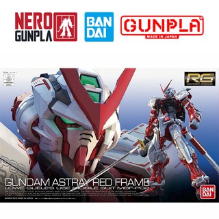 Mô Hình Lắp Ráp Bandai Gunpla RG 1/144 Astray Red Frame Gundam