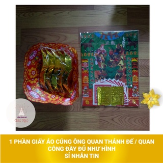 Phần giấy áo cúng ông quan thánh đế đầy đủ như hình - giấy cúng vàng mã giá rẻ sỉ lẻ