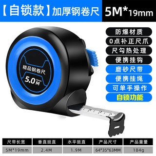 Thước Kéo 5 mét