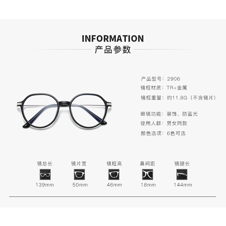 Mắt kính gọng tròn chống tia bức xạ phong cách Retro Hàn Quốc cho nam nữ