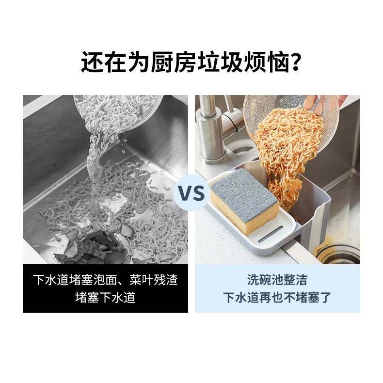 [NỘI ĐỊA TRUNG] Giỏ Đựng Rác Bồn Rửa Bát, Lọc Thức Ăn Thừa, Gấp Gọn Tiện Dụng - GD394 | BigBuy360 - bigbuy360.vn