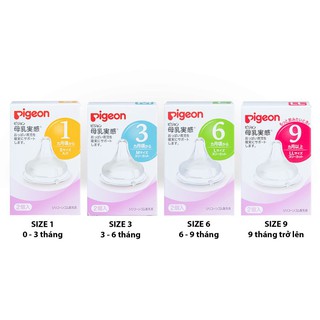 Núm ty Pigeon nội địa Nhật cho bình cổ rộng đủ size SS S M L LL (giá 1 núm)