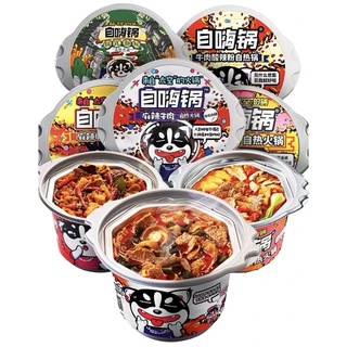 LẨU TỰ SÔI TRÙNG KHÁNH