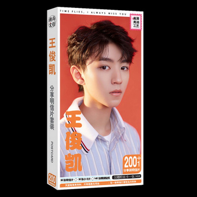 Set 200 Tấm Thẻ Hình Ca Sĩ Chen Qingling Wang Yibo Xiaozhan Tf Boys Lixian