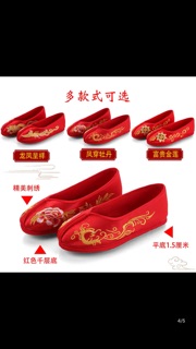 Giầy thêu hoa, rồng , phượng (loại đẹp)