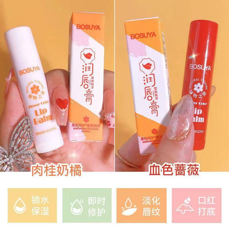 [Hàng mới về] Son dưỡng môi chiết xuất cam dưỡng ẩm chống nước lâu phai thay đổi màu sắc xinh xắn