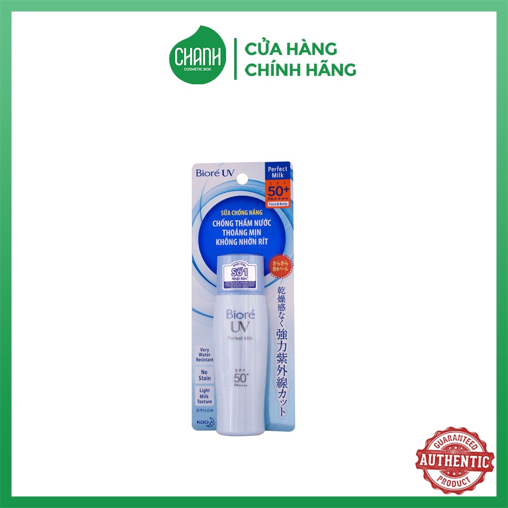 Sữa Chống Nắng Chống Thấm Nước BIORE UV PERFECT MILK SPF 50 PA+++ 40ml