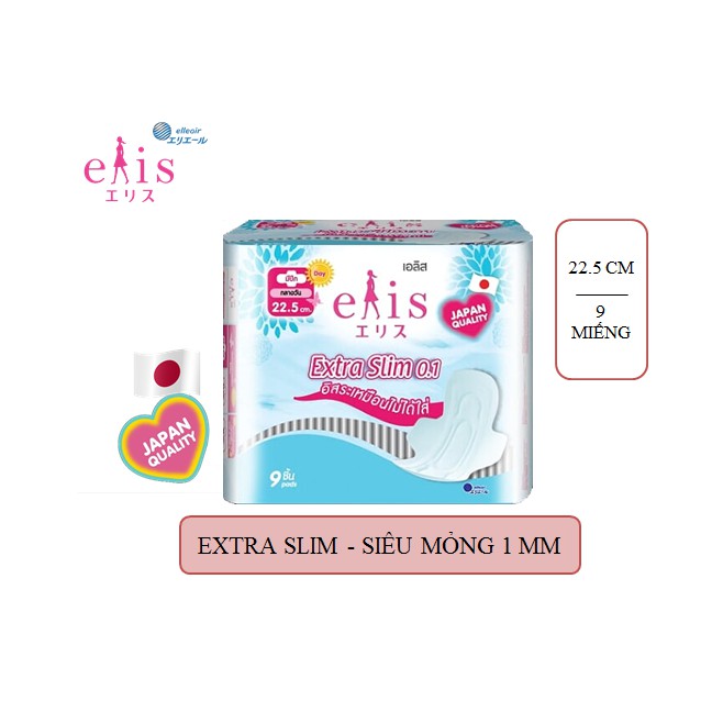 Băng vệ sinh siêu mỏng Elis Extra Slim 0.1 miếng 22,5 cm ( 9 miếng/gói ) 