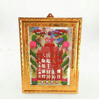 bài vị thờ thần tài