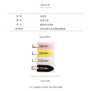 Set 2 Kẹp Tóc Dạng Mỏ Vịt Dành Cho Bé C4