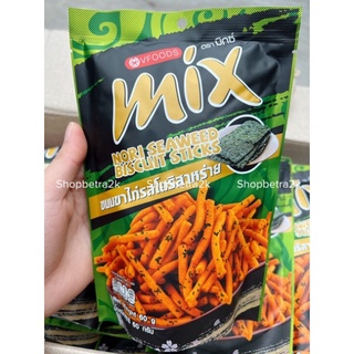 [Xả Kho] Snack tăm que cay Mix Hot Chilli Thái Lan [gói 60gr]